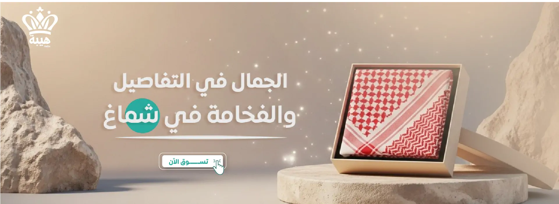 furniture-slideshow